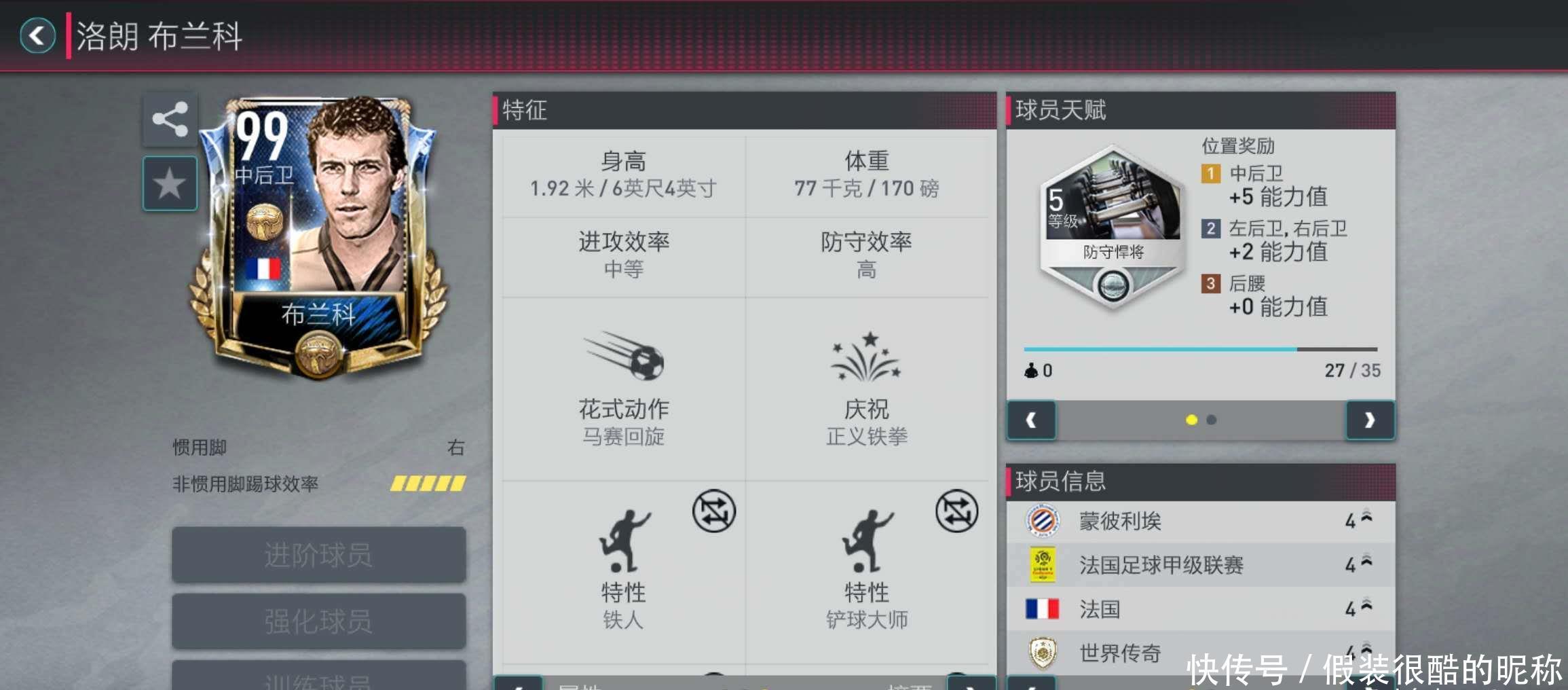 率值得注意